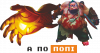 Принт