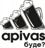 Apivas буде?