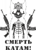 Death to cats!