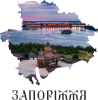Город Запорожье