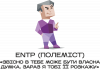 Принт