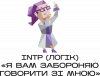 Принт