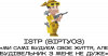 Принт