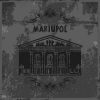 Мариуполь Old School