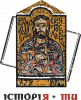 Мозаїка Володимир Великий