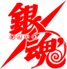 Gintama