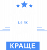 Дедушка это как папа, только лутше