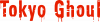 Tokyo Ghoul logo