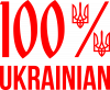 100% UKRAINIAN