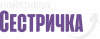 Моя найкраща сестричка