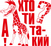 Та кто ты такой?