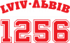 Львов 1256