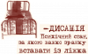 Дисанія
