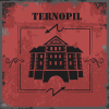 Тернополь Old School