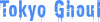 Tokyo Ghoul logo