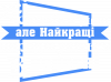 Лучшие мужчины рождаются в сентябре