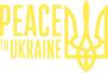 Мир Украине
