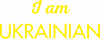 I am UKRAINIAN text