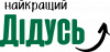 Мой лучший дедушка