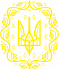 Тризуб у візерунках