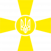 Логотип ЗСУ