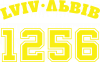 Львов 1256