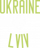 Украина – Львов. Ukraine - Lviv