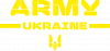 Army Ukraine (Армія України)