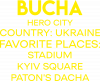 Місто Герой Буча