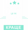 Дедушка это как папа, только лутше