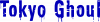 Tokyo Ghoul logo
