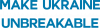 СДЕЛАЕМ УКРАИНУ НЕСЛОМИМОЙ