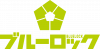 Blue Lock logo