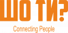Шо ти? Connecting People