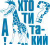Та кто ты такой?