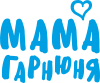 Мама красивая