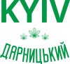Київ - Дарницький / Kyiv - Darnytskyi