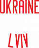 Украина – Львов. Ukraine - Lviv