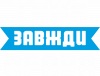 Таня всегда права