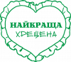 Моя найкраща Хрещена