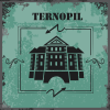 Тернополь Old School