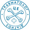 Травматолог - це діагноз