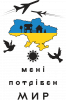 Принт