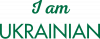 I am UKRAINIAN text