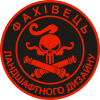 Специалист ландшафтного дизайна