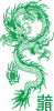 Китайський Дракон