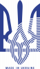 Made In Ukraine Герб