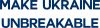 СДЕЛАЕМ УКРАИНУ НЕСЛОМИМОЙ