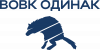 Волк Одиночка