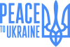 Мир Украине